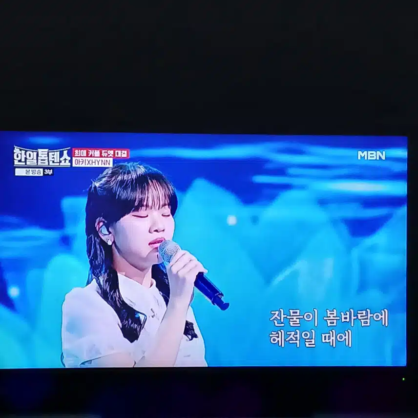 아키와 Hynn 의 정적이지만 울림이 컸던 무대에요