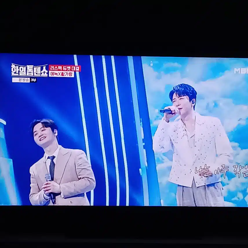 목소리 깡패들의 조합인 에녹과 황가람