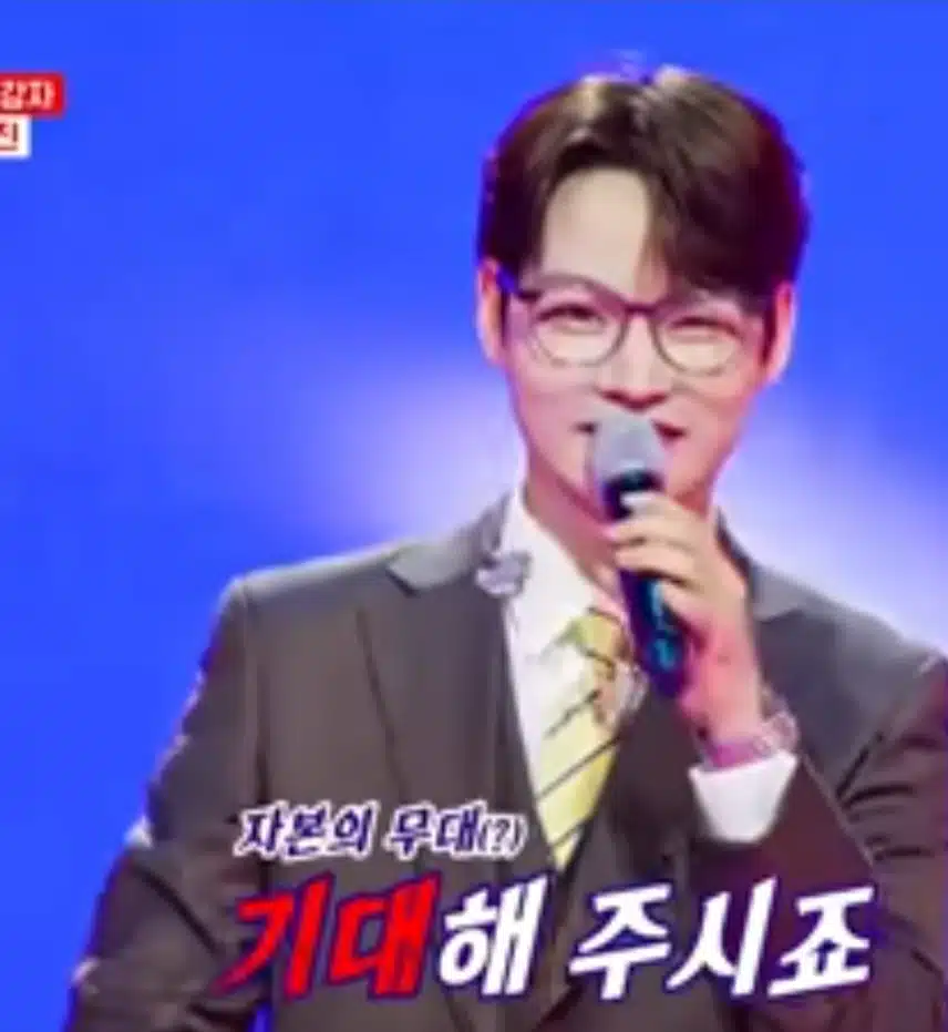 ♦️박서진,퍼포먼스강자로 등극했어요