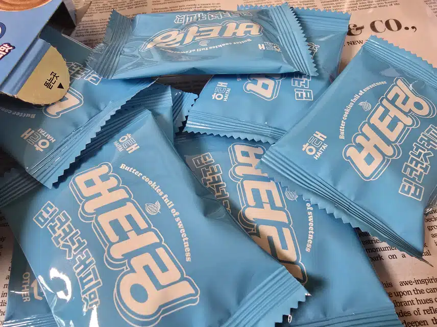 버터링 신상