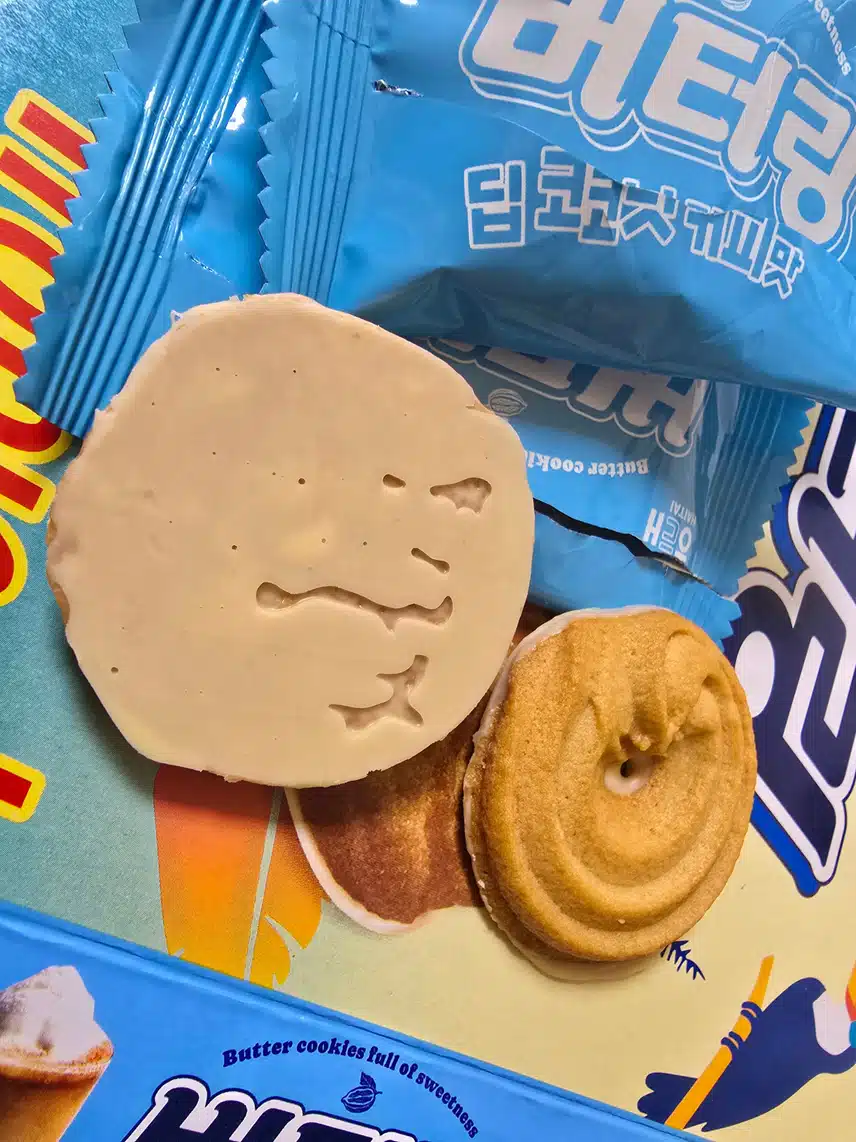 버터링 신상
