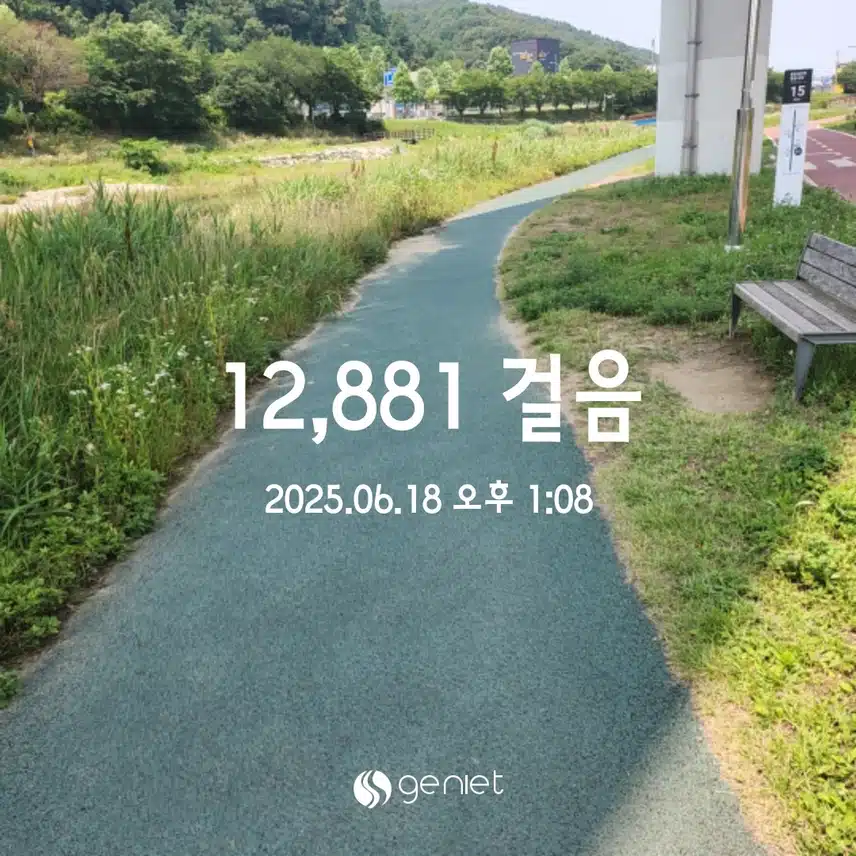 💪6.18  만보걷기 💕