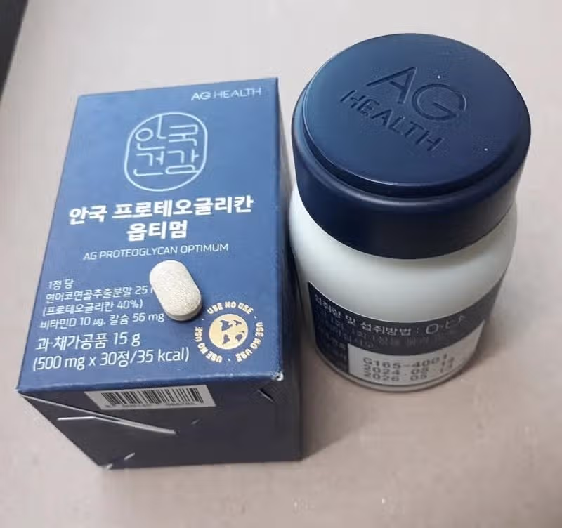 연어코연골 관절영양제