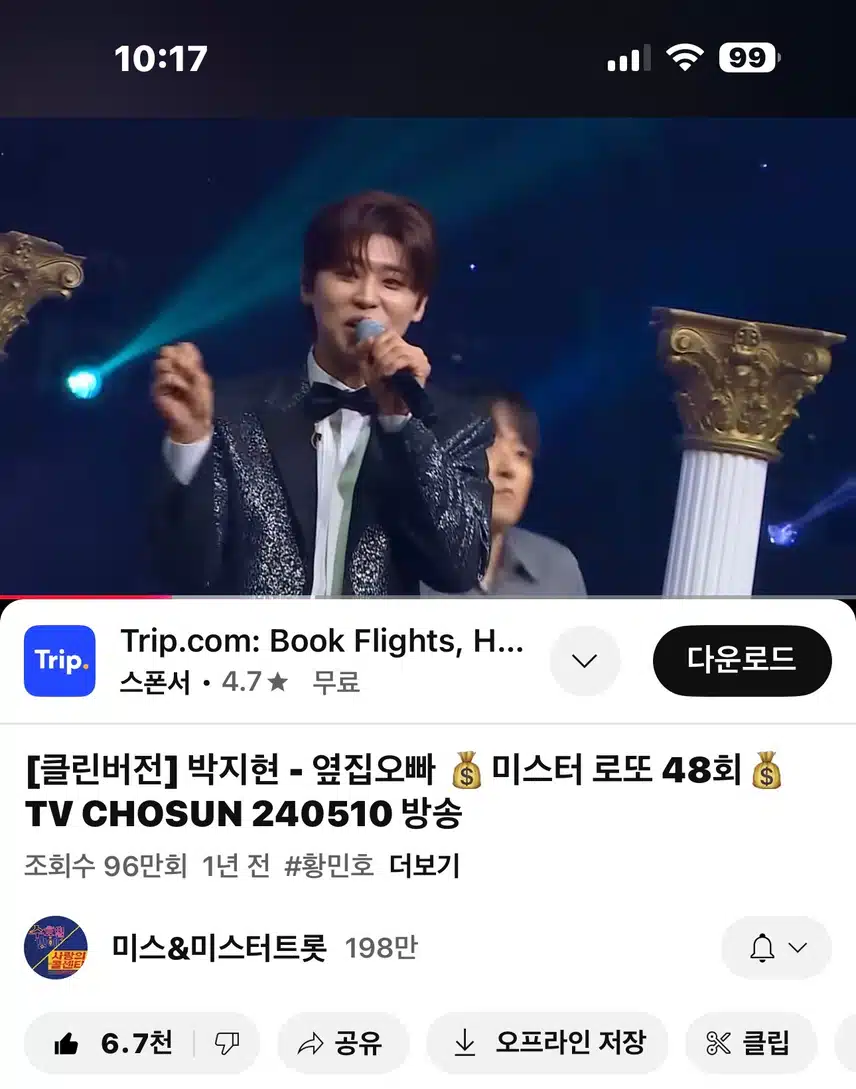 춤신춤왕 지현님의 옆집오빠