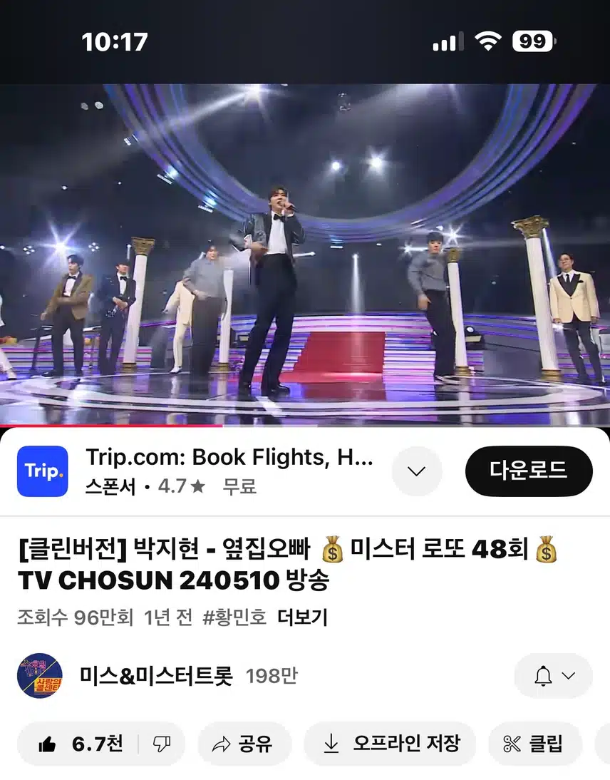 춤신춤왕 지현님의 옆집오빠