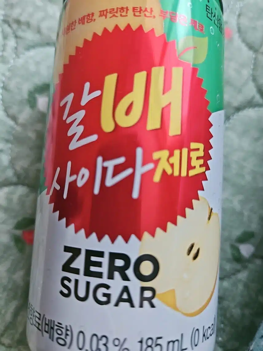 갈배사이다 저당 음료 추천 후기 공유합니다.
