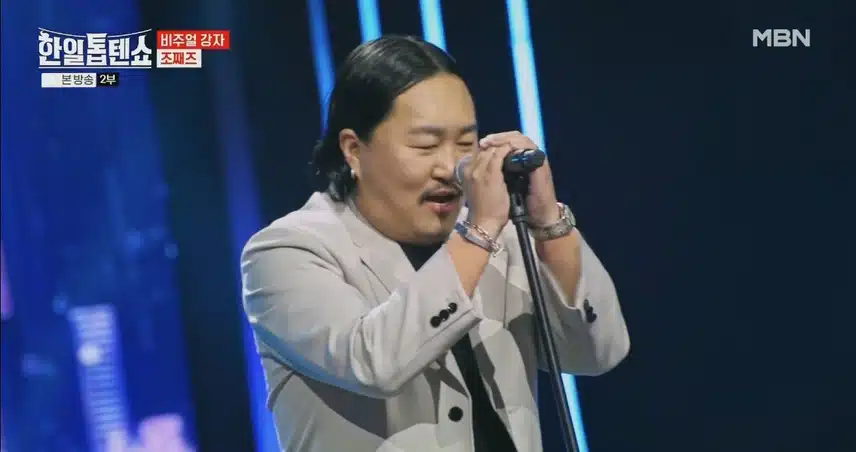조째즈의 무대