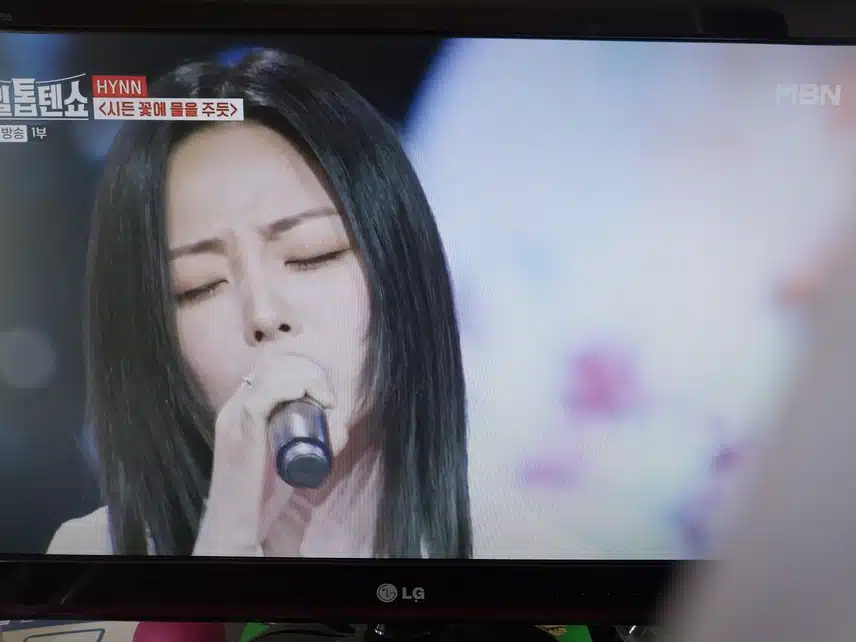 박혜원님 나오셨어요