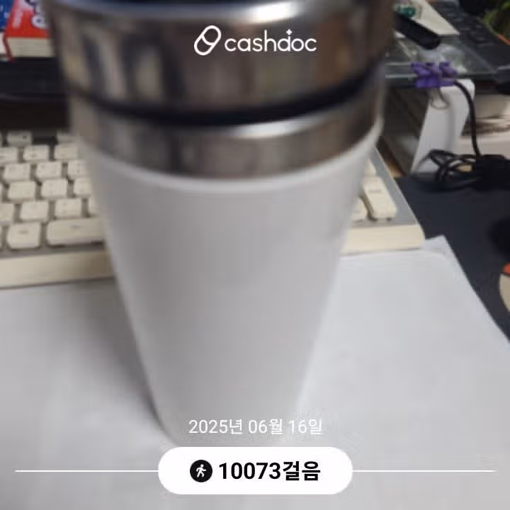16일 홈트 완료
