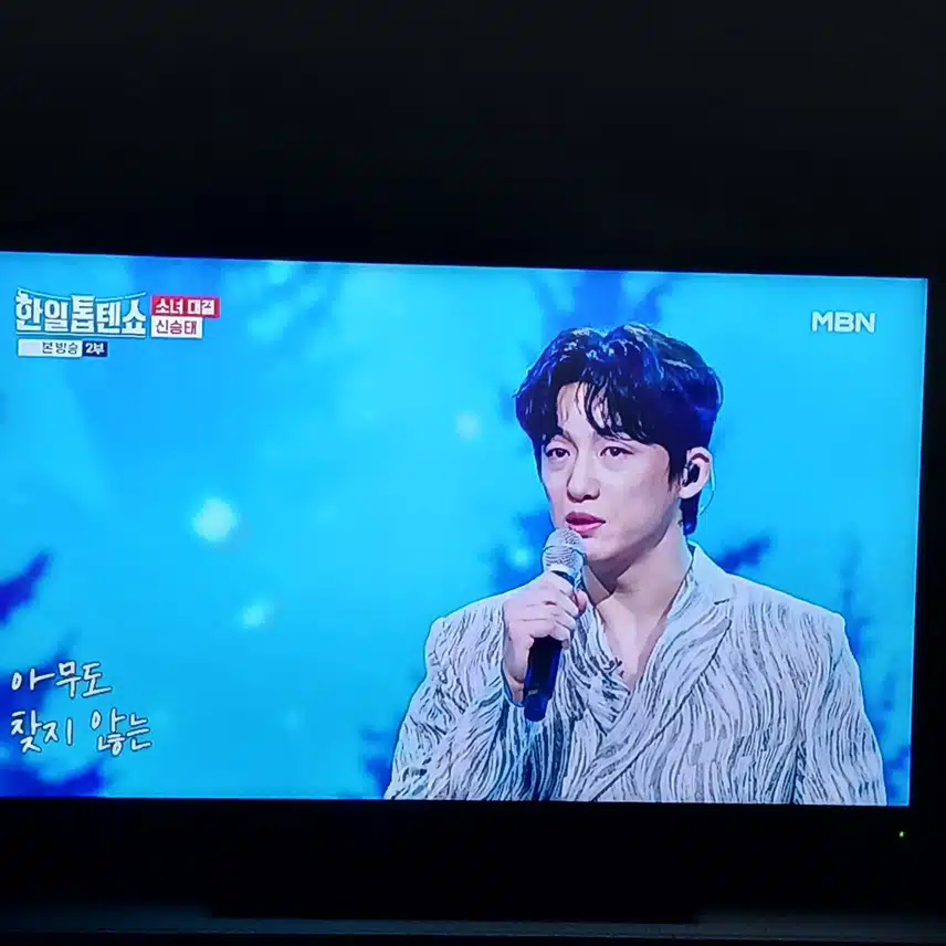 소녀대결에 신승태님이요? 어울려요 ㅎㅎ