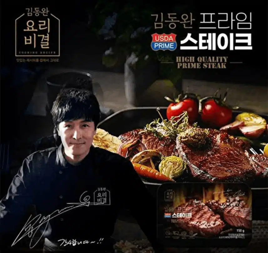 김동완의 요리비결 음식맛이 궁금하네요