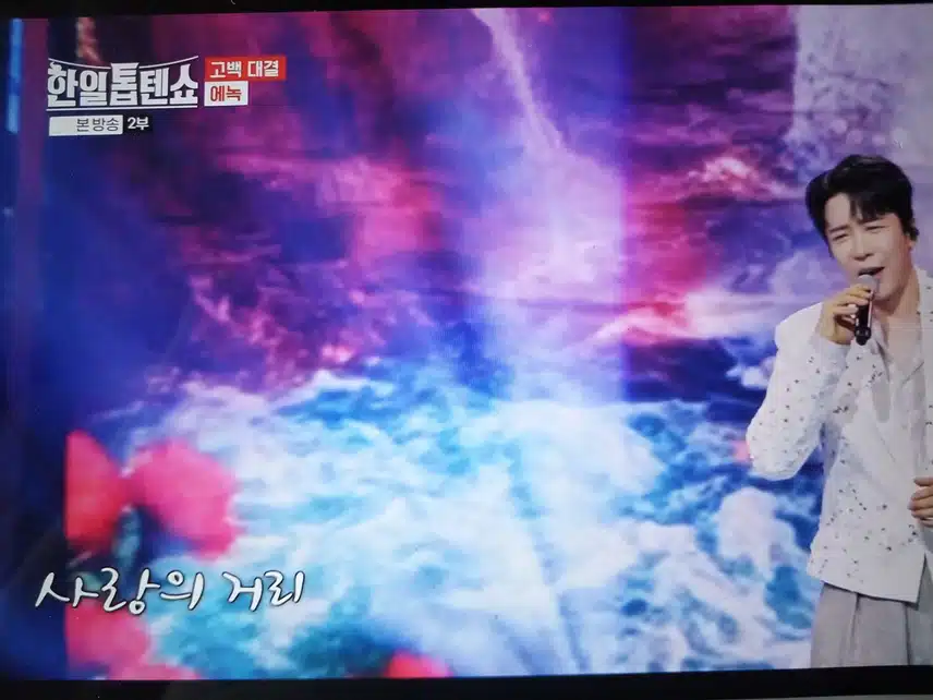 에녹 오동도블루스무대