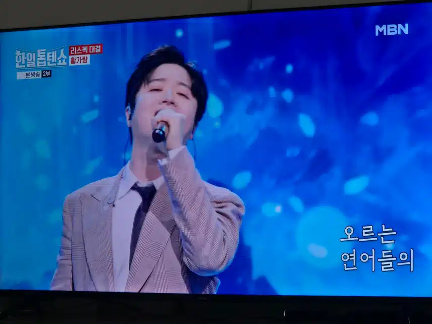 황가람님 말할때는 몰랐는데...노래할때 목소리가 완전 달라지네요