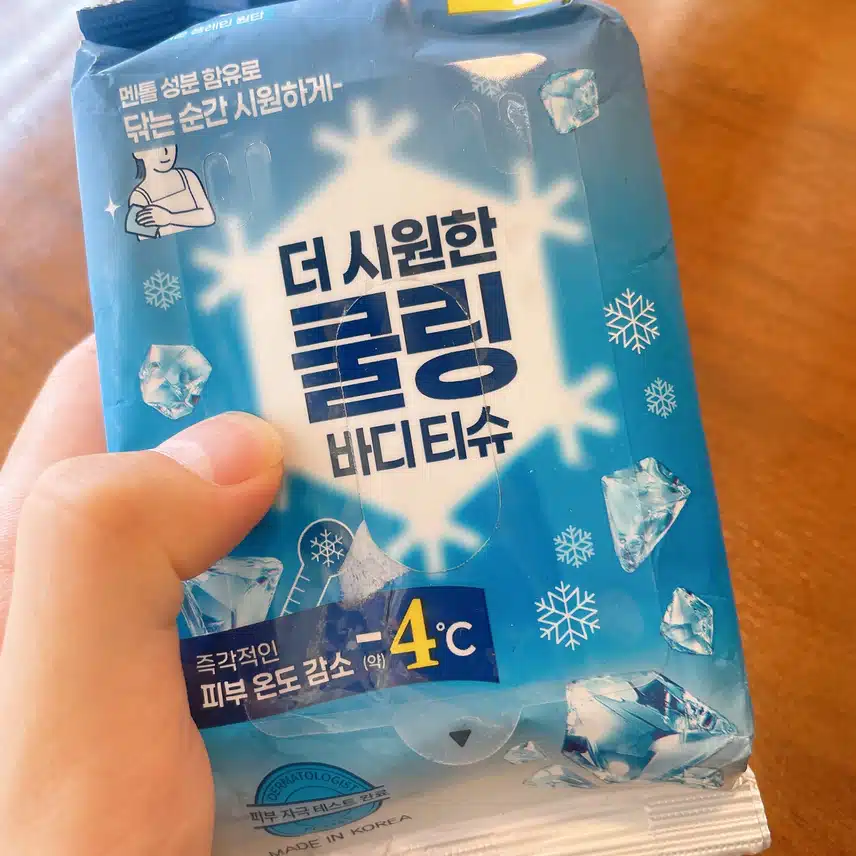 더우니까