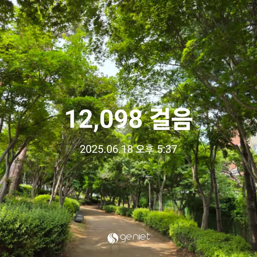 만이천보 완료 