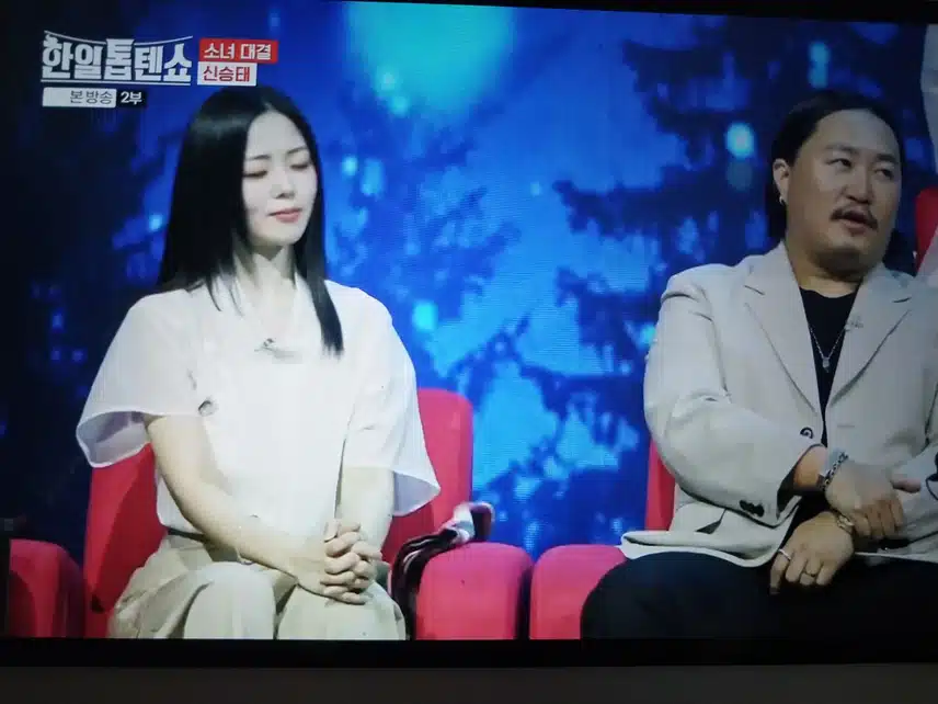 신승태 이름 모를 소녀 무대