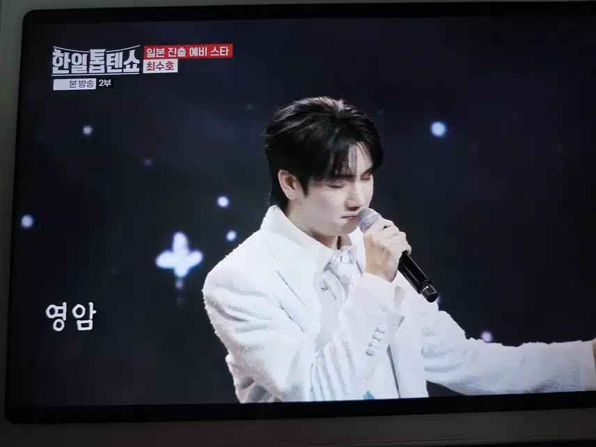 최수호 영암아리랑무대