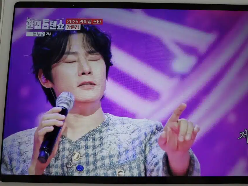 강문경 고장난 벽시계무대