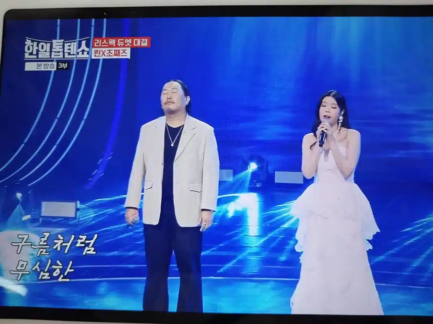 린 x 조째즈 바다끝무대