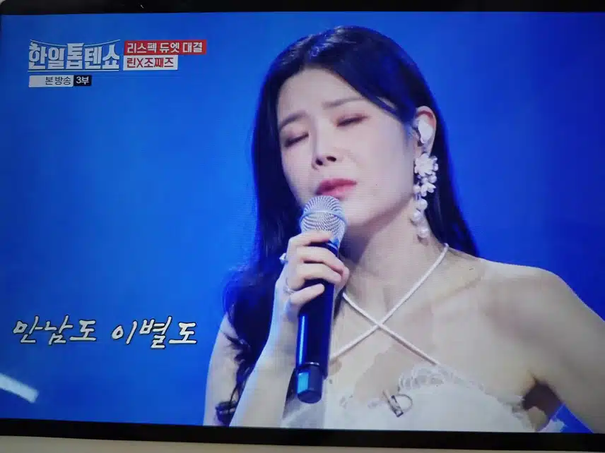 린 x 조째즈 바다끝무대