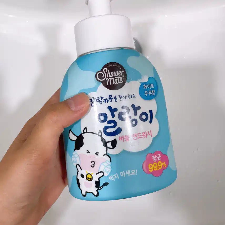 손씻기