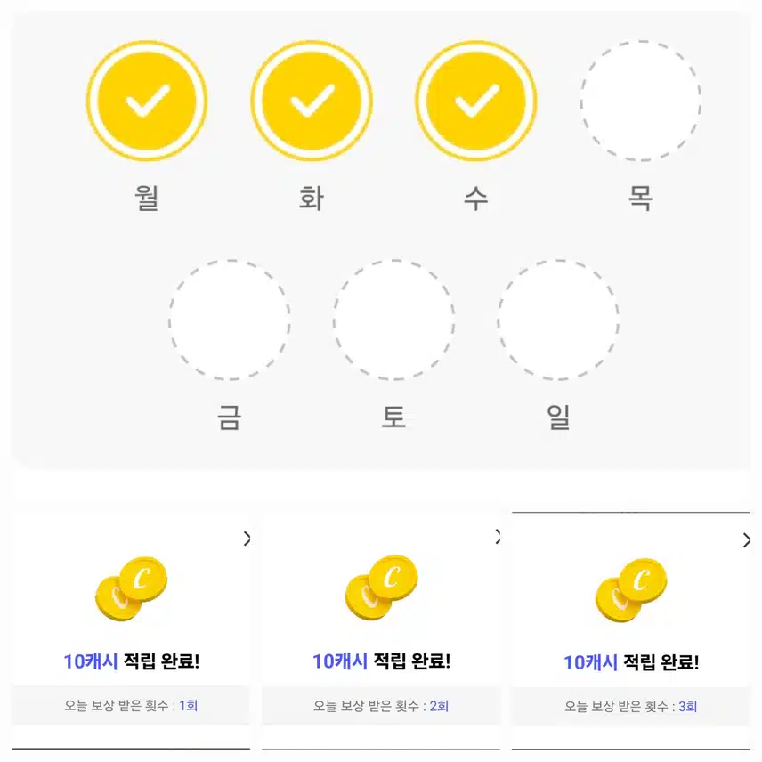 동네산책 