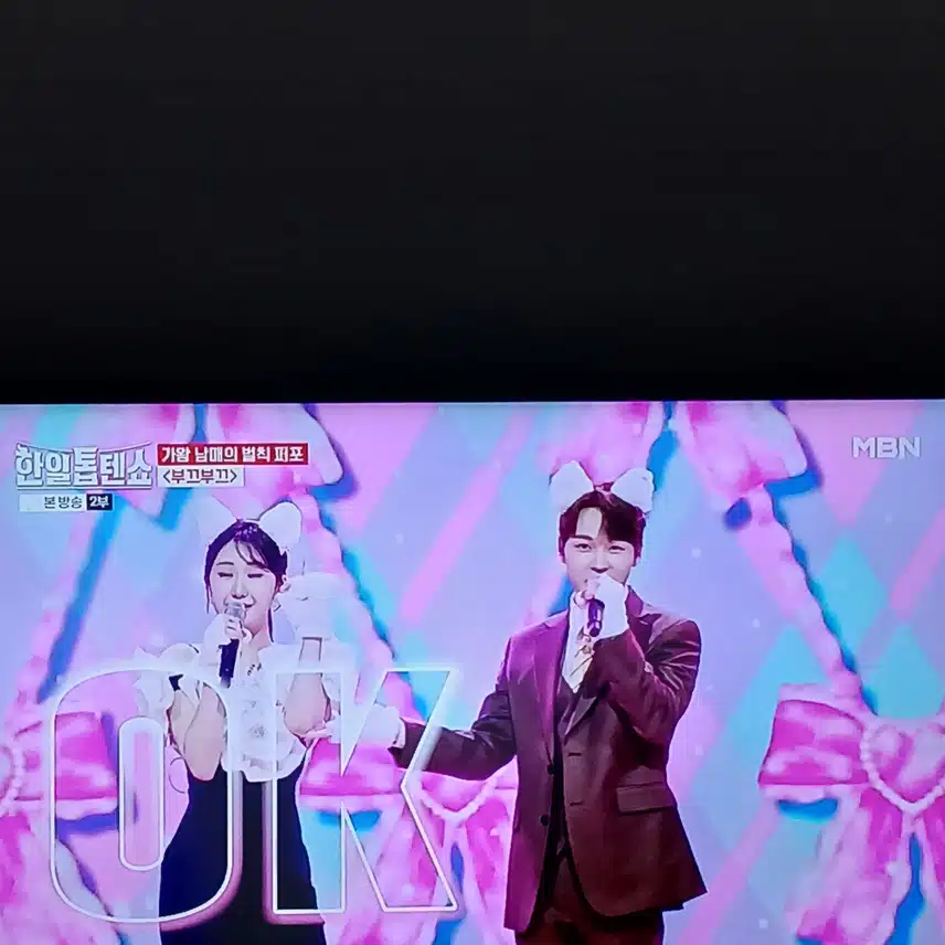 가왕 진진 남매의 벌칙 댄스 무대 너무 귀엽네요