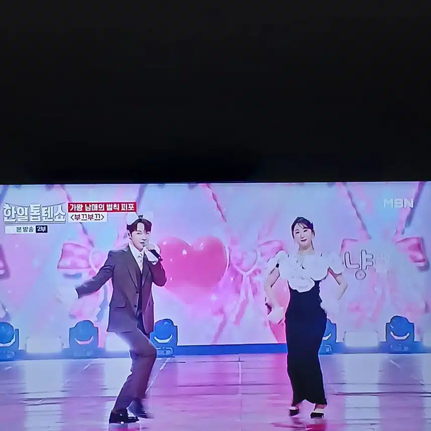 가왕 진진 남매의 벌칙 댄스 무대 너무 귀엽네요