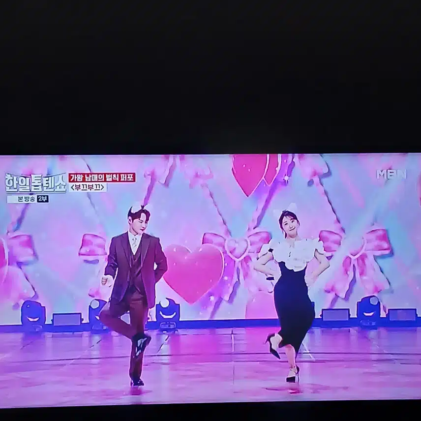 가왕 진진 남매의 벌칙 댄스 무대 너무 귀엽네요