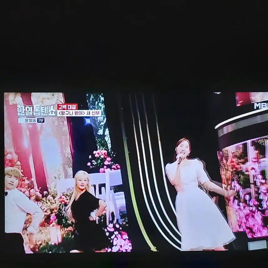 별사랑님이 깜짝 결혼 발표를 했네요 