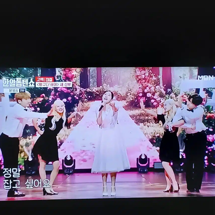 별사랑님이 깜짝 결혼 발표를 했네요 