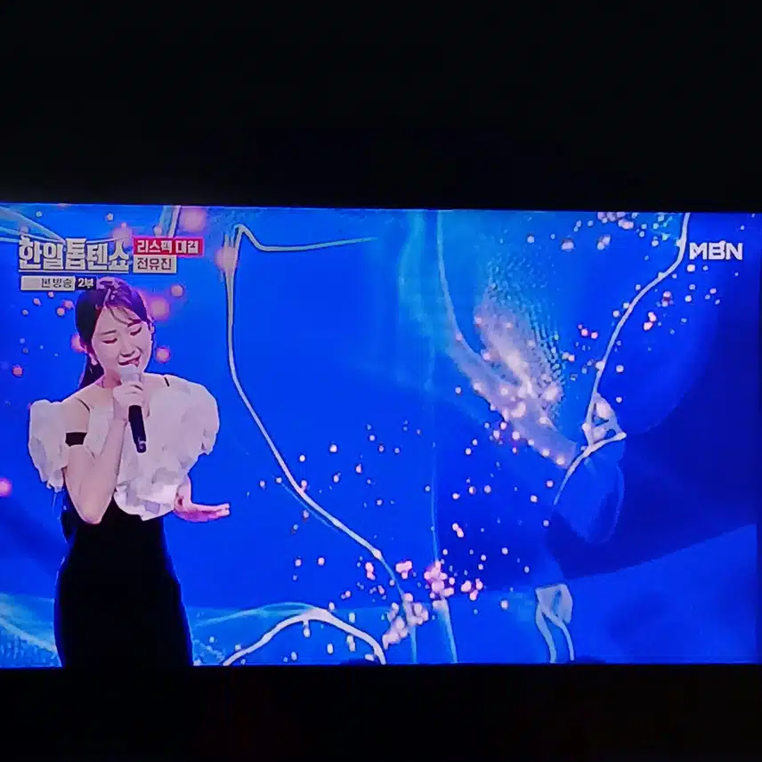 오늘 무대 의상 너무 이쁘네요 전유진양 
