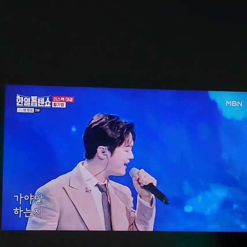 황가람님 목소리는 정말 타고난 소리네요