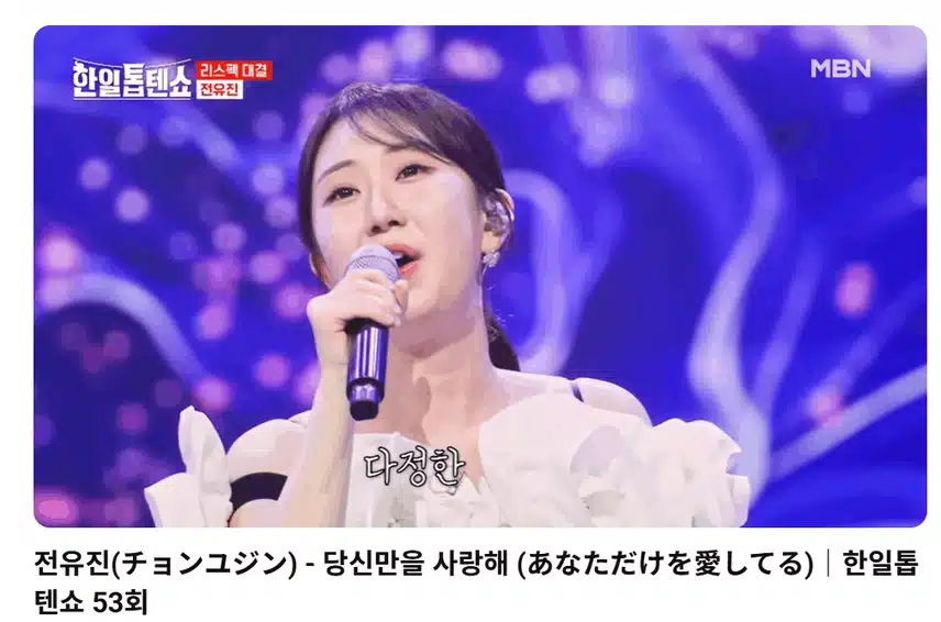 전유진만 사랑해~ 