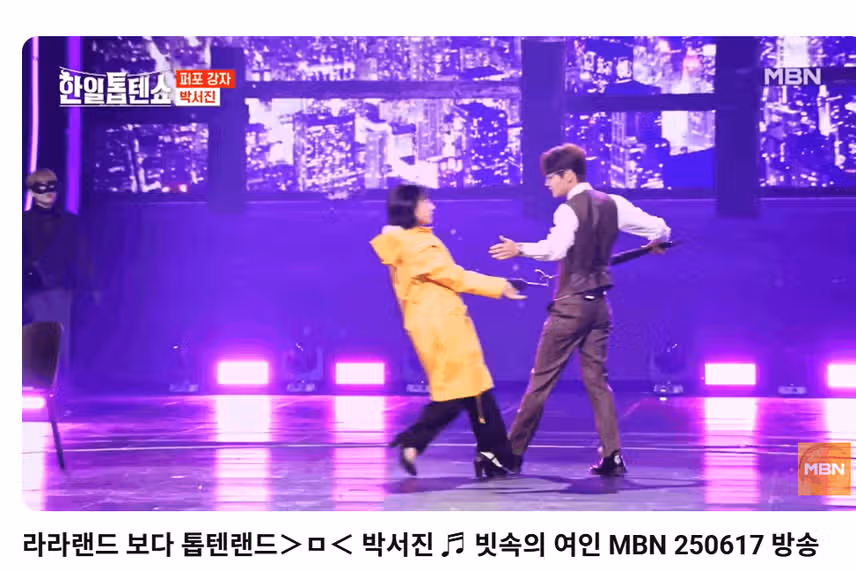 빗속의 저 신사 한번 보고 싶네요..