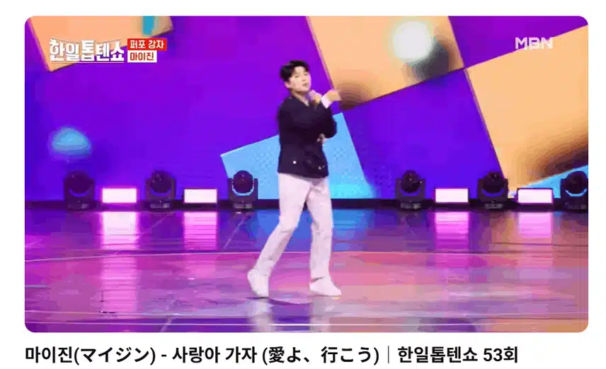 댄스 돌려차기 노래 완벽 그 자체입니다