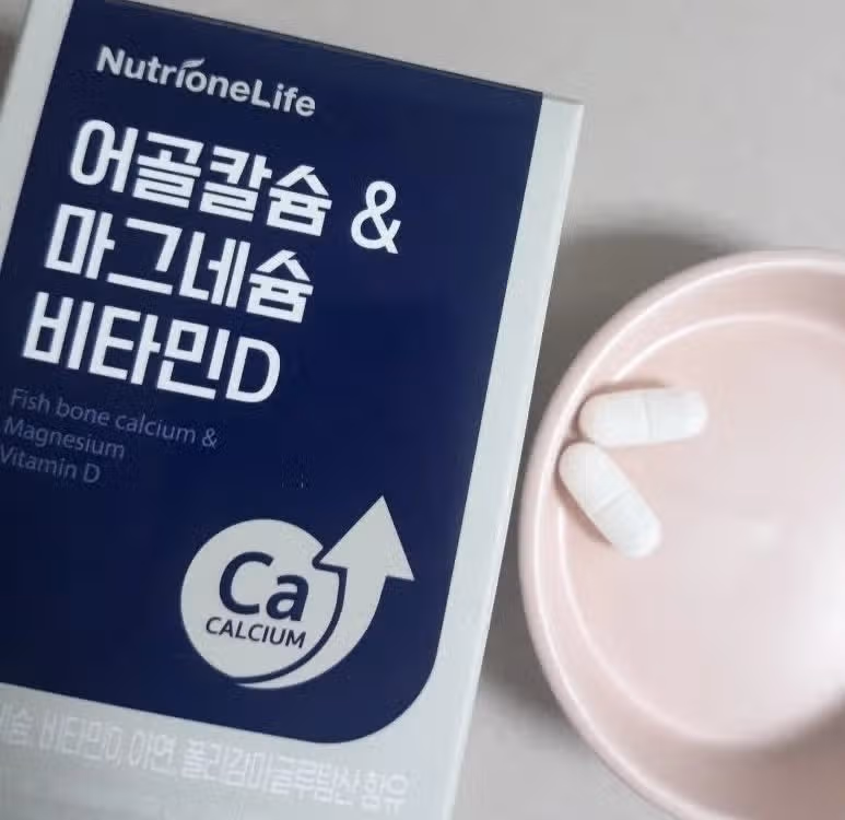 칼슘영양제