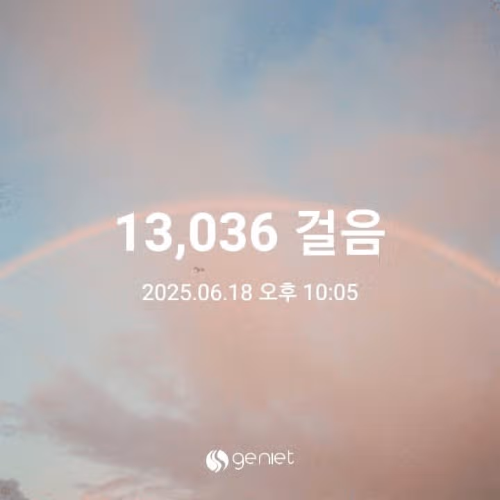 만보 걷기