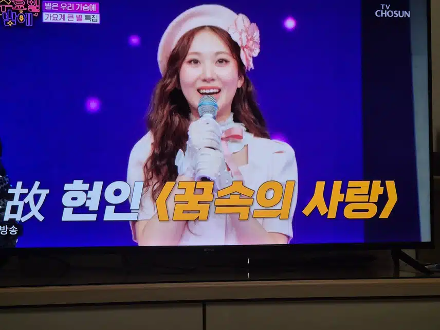 정슬님이 노래와 의상까지  시대상에 맞게 준비했네요