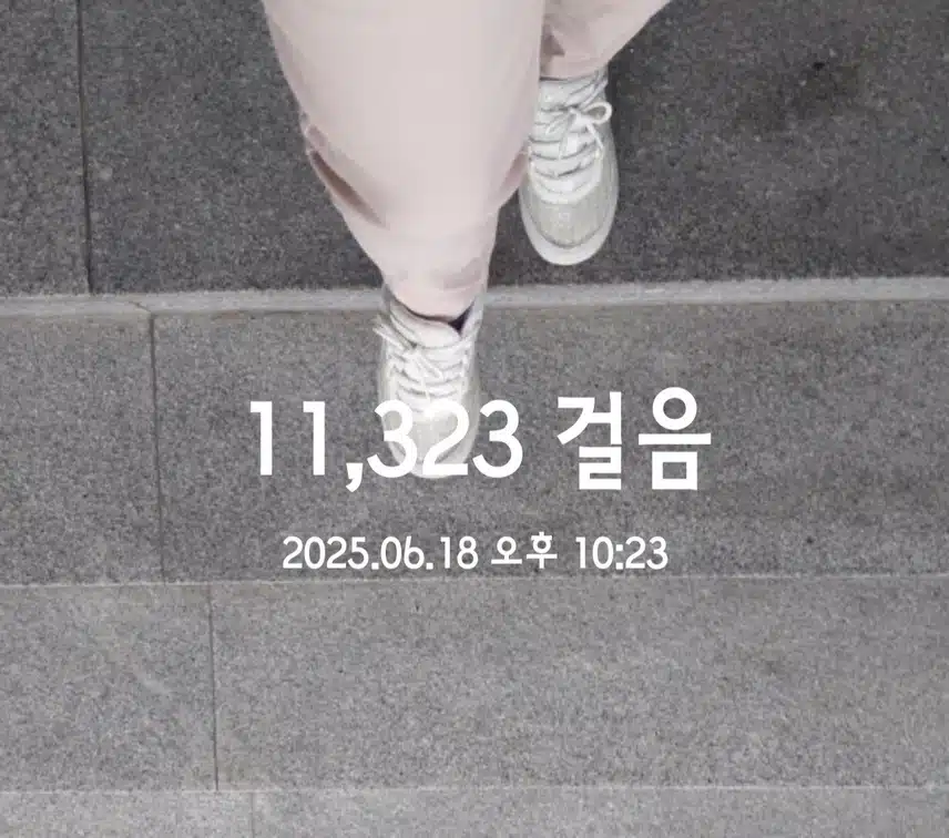 만보