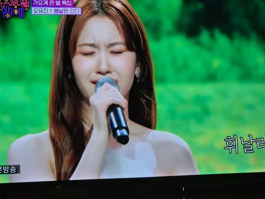 고 백설희님의 노래를 오유진님이 부르네요
