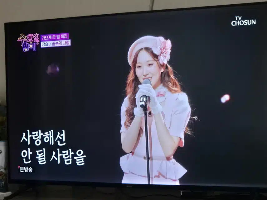 정슬님의 꿈속의 사랑노래로 무대를 꽉 채우네요..