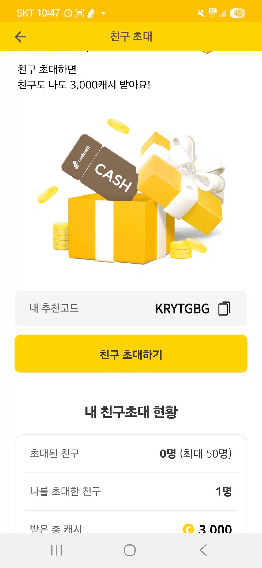 다같이 돈 드가자~~~~