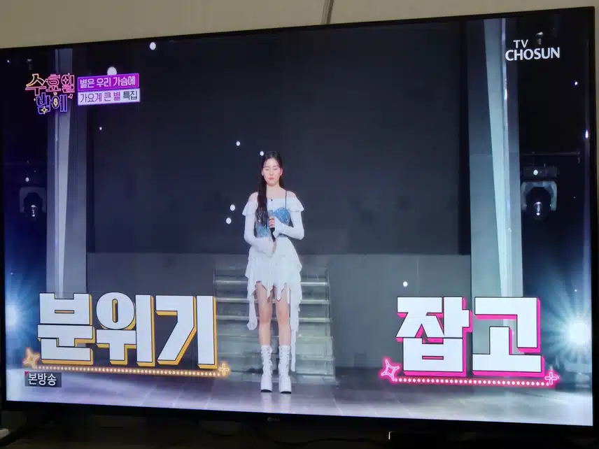 나영님 역시 무대로 분위기 좋게 만들어주네요