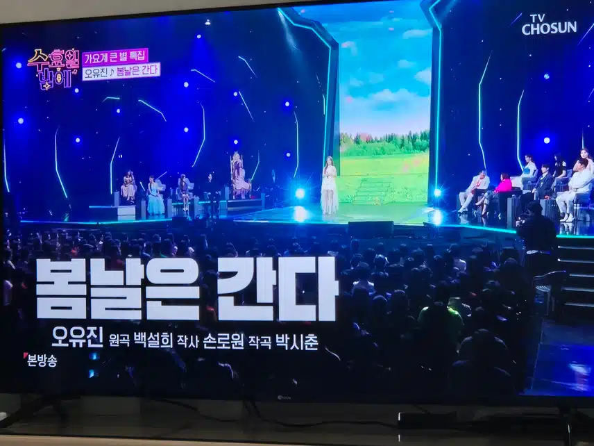 오유진양의 감정의 깊이가 점점 깊어지는 무대였네요