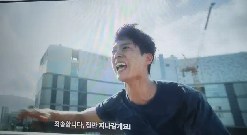 만식이를  살리려고 달리는 동주의 모습