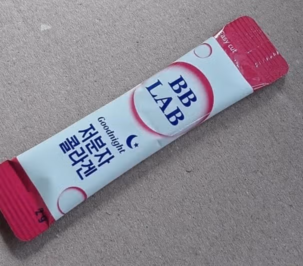 저분자 콜라겐