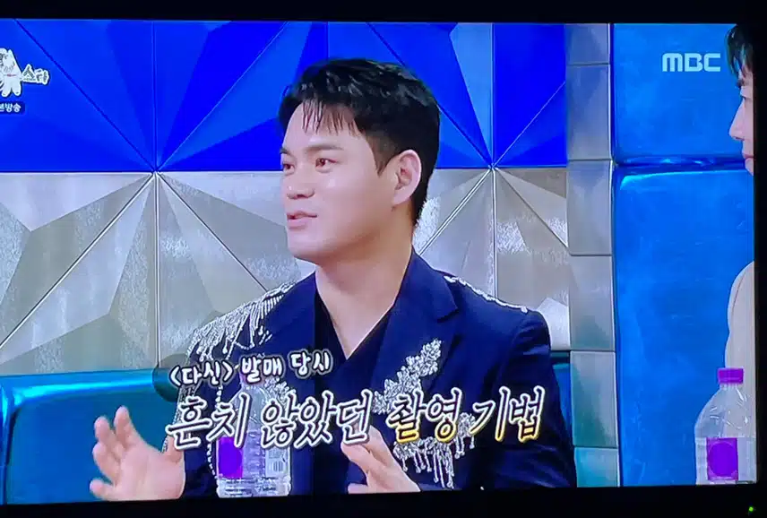 라디오스타에 천록담님이 나왔어요
