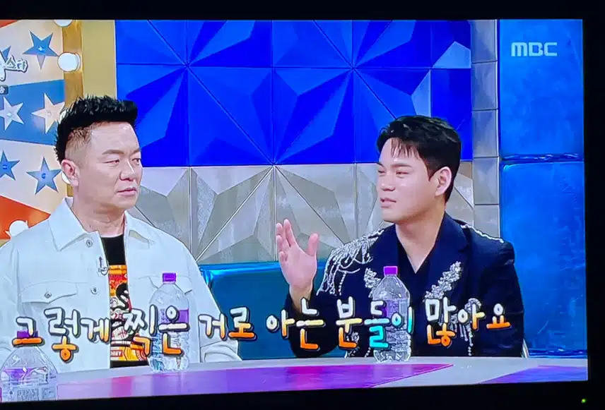 라디오스타에 천록담님이 나왔어요