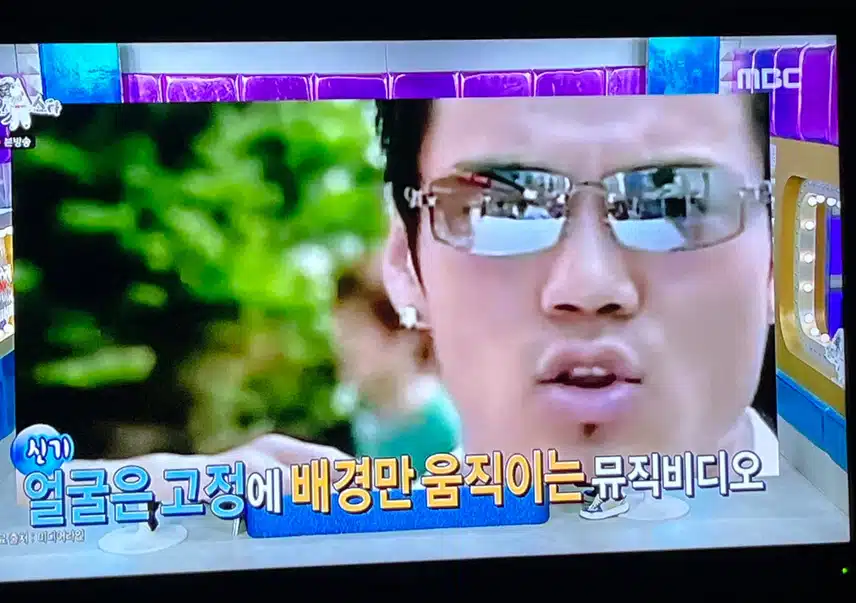 라디오스타에 천록담님이 나왔어요
